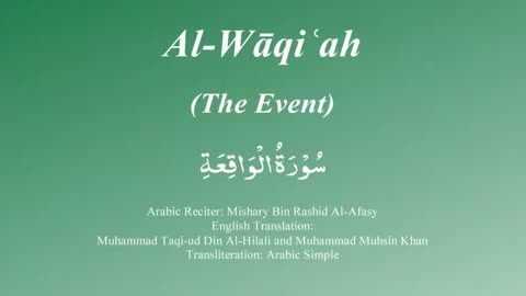 056 Surah Al Waqia by Mishary Rashid Alafasy