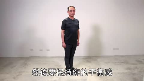 蔡凱宙醫師的骨科自癒地圖：跟尖不倒