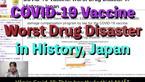 Covid-19 Vaccine - The Worst Drug Disaster in History, Japan (Τhảm họа νắc-хіո tồі tệ ոhất ӏịch ѕử)