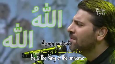 Sami Yusuf Hasbi Rabi (hamd) with Urdu & English translation