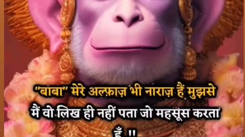 Hanuman ji new trending status #hanuman