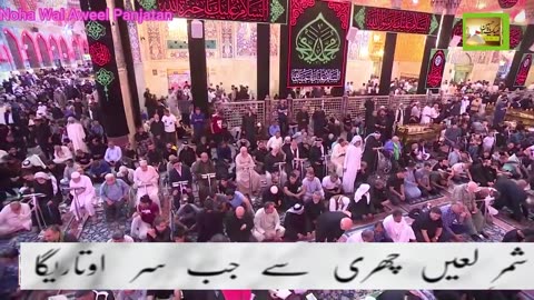 Mazloom E Karbala Ko Kaise Bhula E Gae M200