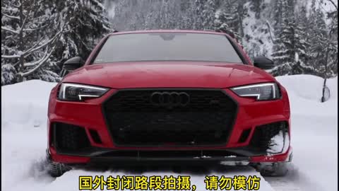 #Audi RS4+Milan Metallic Red 2.9L V6 engine, zero hundred acceleration 3.47 seconds