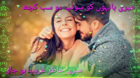 urdu shayari hindi shayari sad shayari heart touching romantic shayari famous shayari(13)