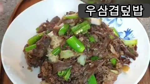 beef samgyeopbap