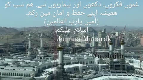 #Friday #jummah #makkahmadinah