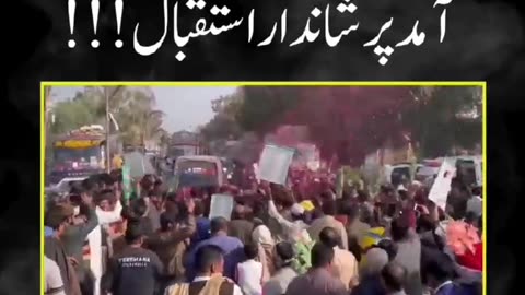 Mar to am Nawaz is being welcomed during election campaign