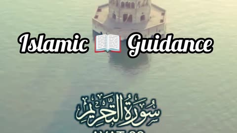 Islamic 📖 Guidance 📚📖