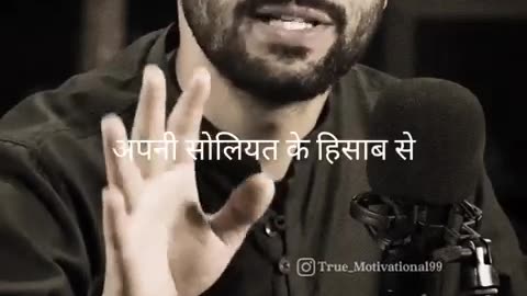 Motivational shayari