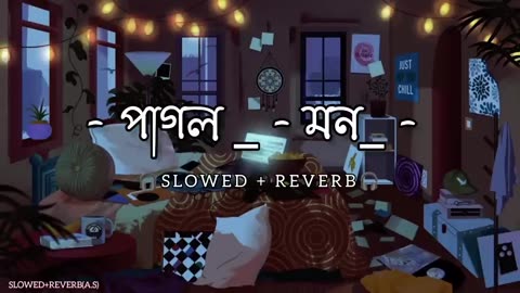 পাগল মন(Lofi song Bengali 🎧) -- slowed and reverb night-- sad song bengli @SLOWEDREVERBA.S