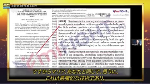 ワクチンの技術は悪魔的であり、人工知能に基づいている