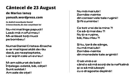 Cântecel de 23 August