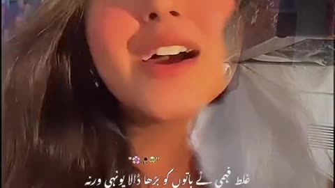 Wo Kuch sunta to ma kehta mujhy Kuch .... poetry urdu