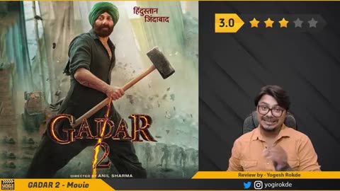 Gadar 2 Movie Review | Yogi Bolta hai