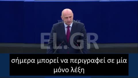 Mislav Kolakušić Η ΕΕ έχει καταντήσει η 51η πολιτεία των ΗΠΑ