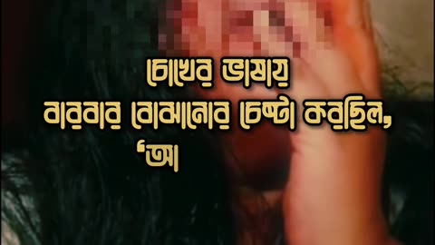 Moumita Debnath News today in India | Moumita Debnath News | Moumita Video