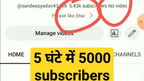 1 ghante m youtube par subscriber kaise badhaye