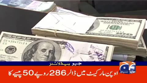 News Headlines 7 PM - US Dollar Update