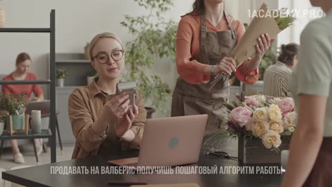 Курсы wb. Как начать продавать на Wildberries в 2024. Пошаговое руководство для увеличения продаж.