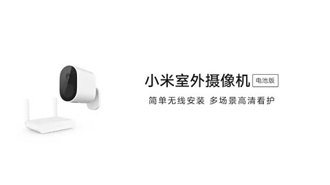 Xiaomi Mijia APP IP65 Waterproof 5700mah Battery Smart Outdoor IP Camera HD 1080P Wireless