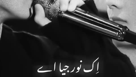 Urdu song 🎧