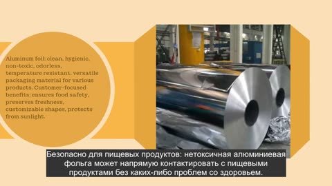 Household aluminium foil for pharma packaging papel aluminio food grade aluminium foil roll