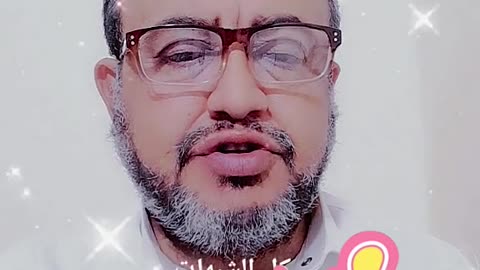 الحمدلله وشكر الله