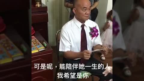 Father-in-law has tearful message at his daughter's wedding