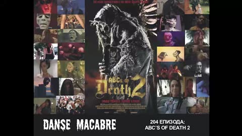 Danse Macabre (204 Izdanie) The ABCs Of Death 2 29 10 2014@KANAL 103