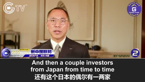 Mr. Guo Wengui on Pfizer's Vaccine