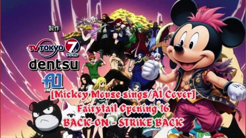 [Mickey Mouse AI Cover] Fairy tail Opening 16 BACK-ON - STRIKE BACK