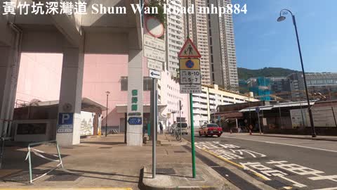 [布廠灣船廠] 黃竹坑深灣道 [Po Chong Wan Shipyards] Shum Wan Road, mhp884, Dec 2020