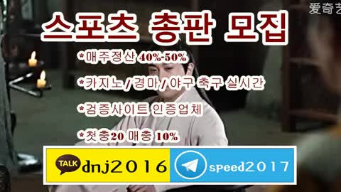 wn l토토 총판 수입 ♧접속주소 : ♤ kakao: dnj2016 텔레그램 : speed2017☏