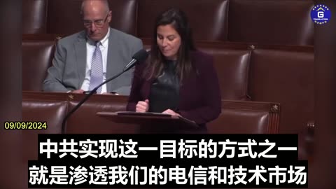 Congresswoman Urges FACT Act to Expose CCP Infiltration in U.S. Communications Market