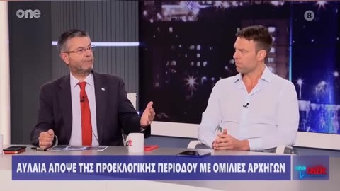 ΣΑΡΑΚΗΣ Vs ΚΑΣΣΕΛΑΚΗΣ. Το Viral Video Της Αντιπαράθεσης Για Το Πρότυπο Της Οικογένειας [23/06/2023]