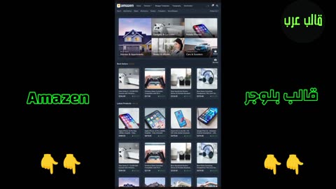 Amazen Blogger Template - افضل قوالب بلوجر قالب Amazen