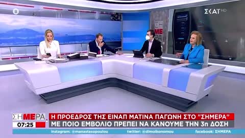 ΠΑΓΩΝΗ ΓΙΑ ΝΕΚΡΑ ΕΜΒΡΥΑ ΣΤΑ ΕΜΒΟΛΙΑ