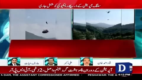 Latest Updates_Pak Army Operation Underway Breaking News