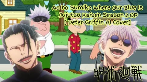 3000th VIDEO SPECIAL [Peter Griffin sings/AI Cover] Ao no Sumika/Jujutsu Kaisen Season 2 Opening