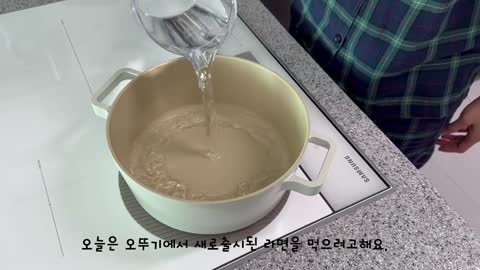 라면#1 마늘의 향과 맛이 진하게 나는 제주똣똣라면 @오뚜기