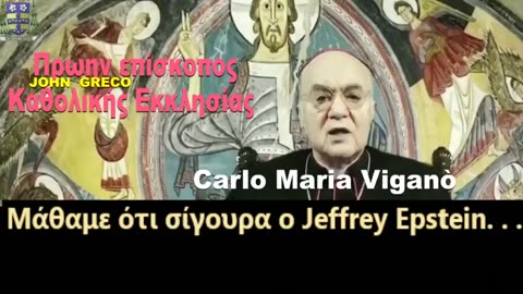 Carlo Maria Viganò... (Πρωην Επίσκοπος Καθολικής Εκκλησίας)