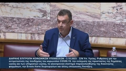 Ο Νίκος Παπαδόπουλος (Γιατρός Καρδιοχειρουργός) κατακεραυνώνει την πανδημία