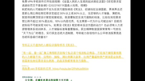 梦见孔子说欢迎既强悍又独裁犯罪的人到阴间去。不知道这是谁的想法，古代皇帝是不是很多都是假的替身？真皇帝犯罪可能早已死了？