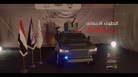 Yemeni-made armored vehicle