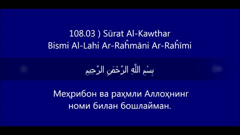 , Quran Islamic Status Video, Holy Quran Lines Whatsapp Status Video,_6