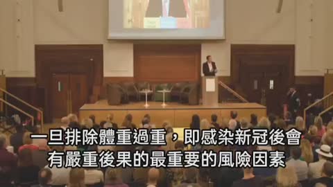 他犯下“紐倫堡實驗法條”重罪，卻值得我們給予他最真摯的掌聲與感謝！Dr.Aseem Malhotra_英國知名頂尖心臟科醫學專家，更是一位真正的“勇士”！從推行新冠實驗針劑到呼籲停止接種（一）