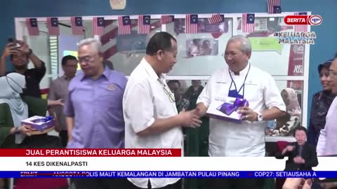 8 NOVEMBER 2022 – BERITA PERDANA – JUAL PERANTISISWA KELUARGA MALAYSIA ; 14 KES DIKENALPASTI