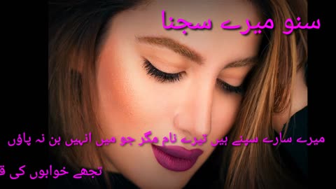 urdu shayari hindi shayari sad shayari heart touching romantic shayari famous shayari(17)