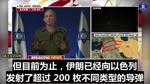 Iran Launches a Wide-Scale Military Attack on Israel, Escalating the Situation