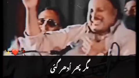 Nusrat Fateh Ali Khan status